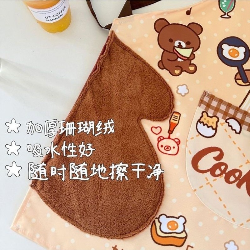 Grazioso grembiule Rilakkuma,  - Home Cooking Oil recensione e prezzo